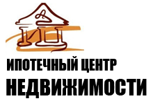 Подольское Агентство недвижимости Ипотечный Центр