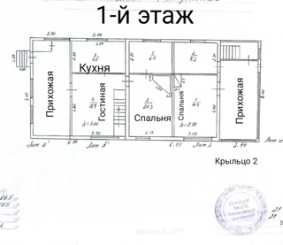 Дом, площадью 150 кв.м