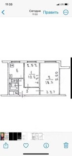 2-комнатная квартира