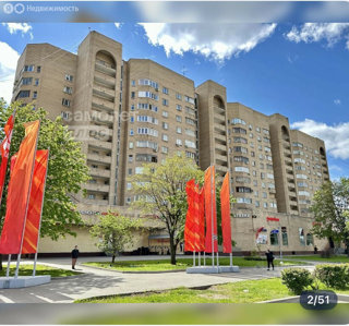 4-комнатная квартира