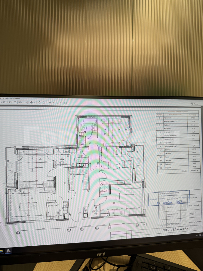 Продается 4-комнатная квартира, площадью 139.50 кв.м. Москва, набережная Шелепихинская, дом 38к5