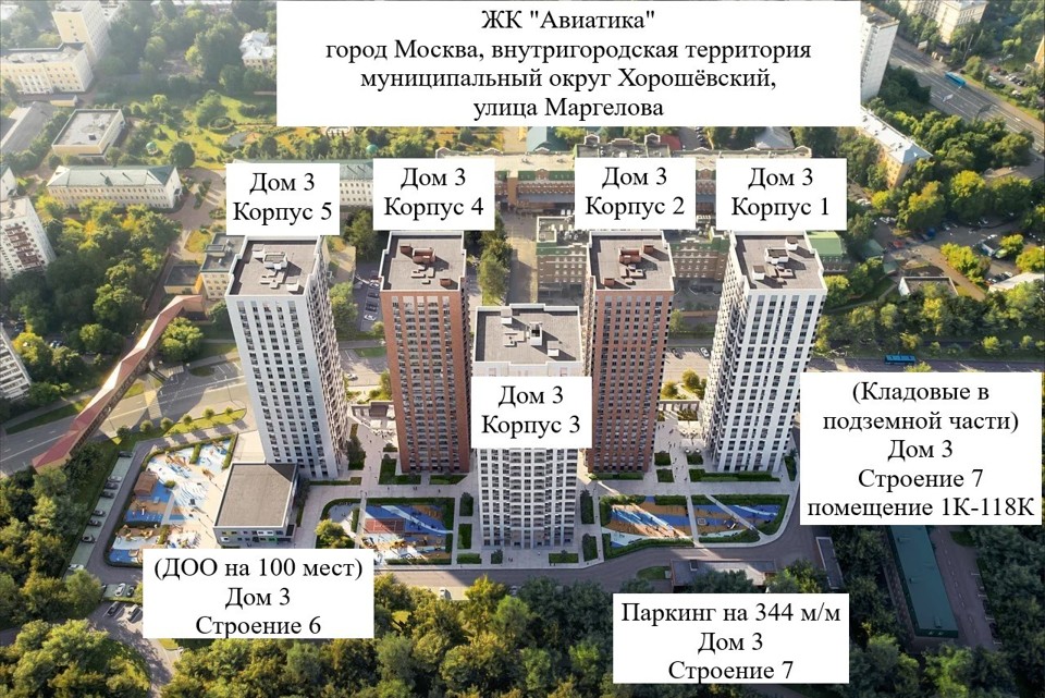 Продается 2-комнатная квартира, площадью 62.00 кв.м. Москва, улица Маргелова