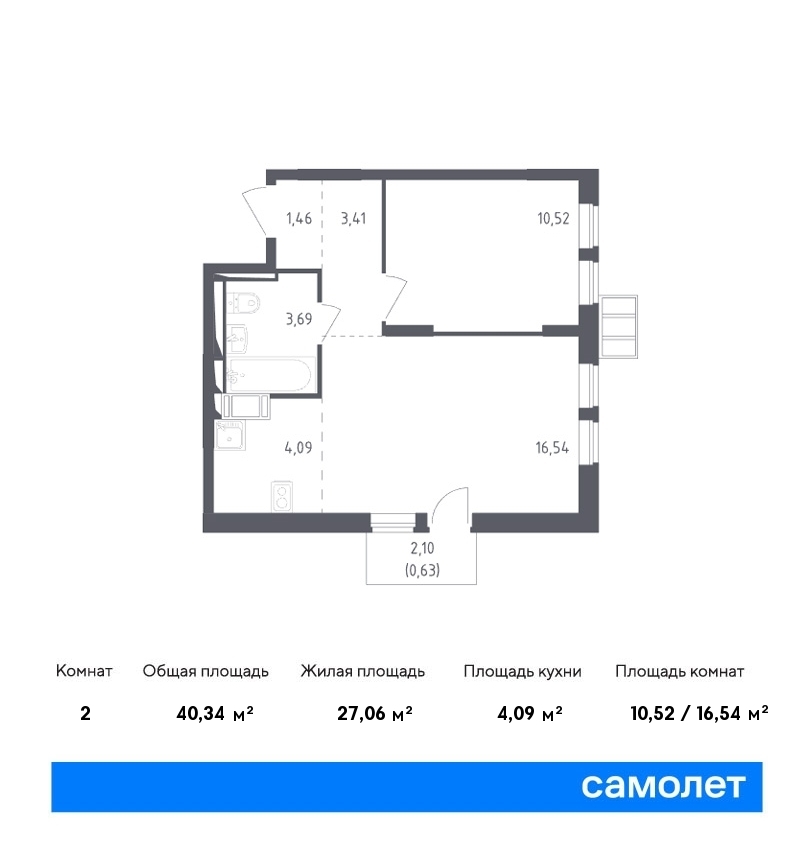 Продается 2-комнатная квартира, площадью 40.30 кв.м. Московская область, Ленинский район, деревня Коробово, дом к4.1