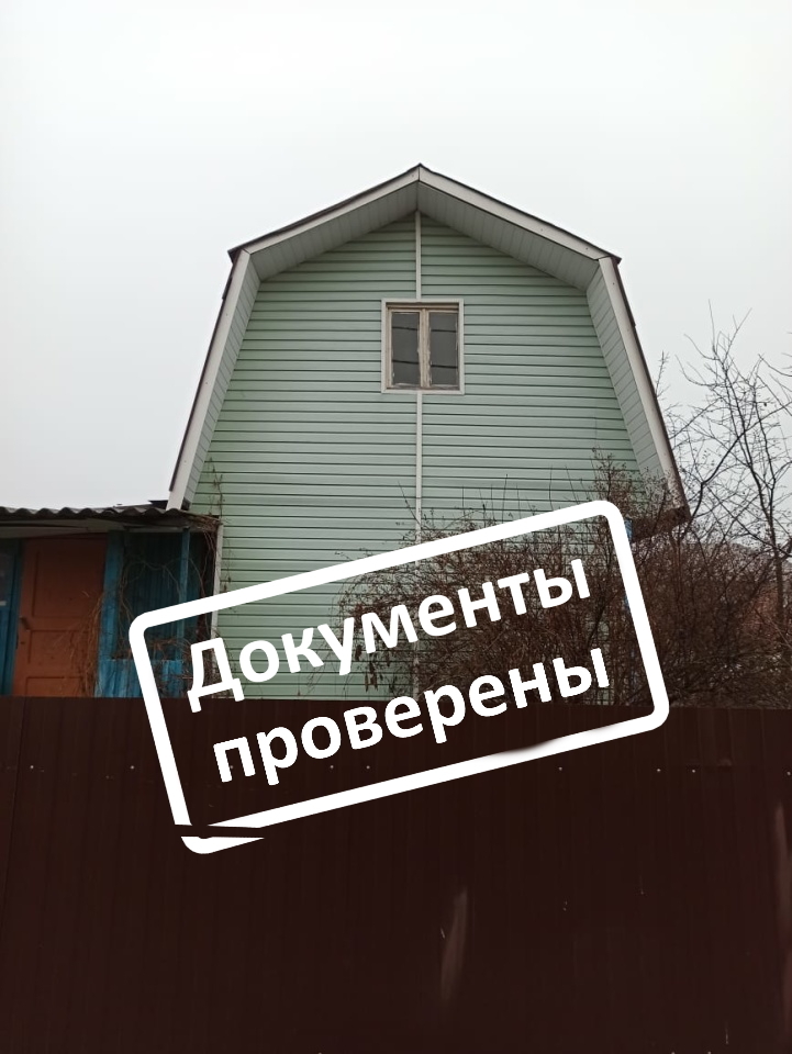 Продается дом, площадью 20.00 кв.м. Московская область, Подольск городской округ, микрорайон Климовск