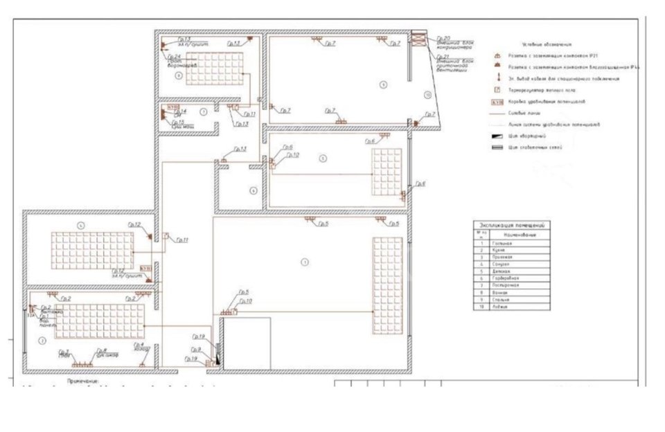Продается 3-комнатная квартира, площадью 98.00 кв.м. Москва, улица Минская