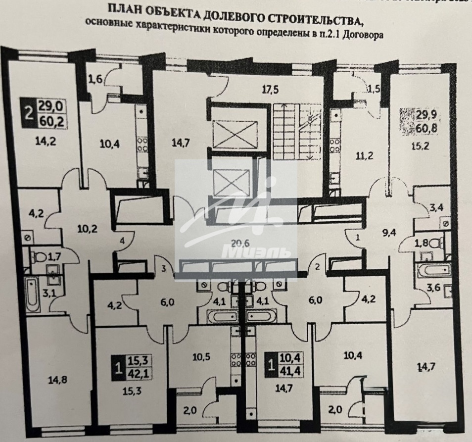 Продается 1-комнатная квартира, площадью 41.40 кв.м. Москва, проезд Строительный