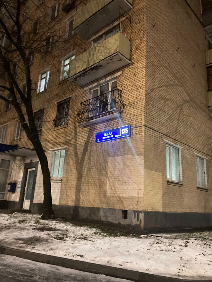 Продается 2-комнатная квартира, площадью 42.00 кв.м. Москва, Мира проспект, дом 135