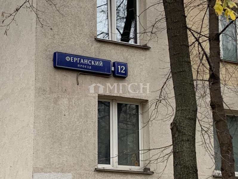 Продается 1-комнатная квартира, площадью 32.60 кв.м. Москва, проезд Ферганский, дом 12