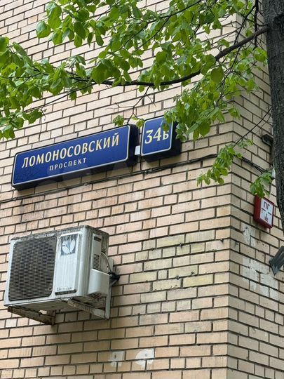 Продается 1-комнатная квартира, площадью 31.00 кв.м. Москва, Ломоносовский проспект, дом 34Б