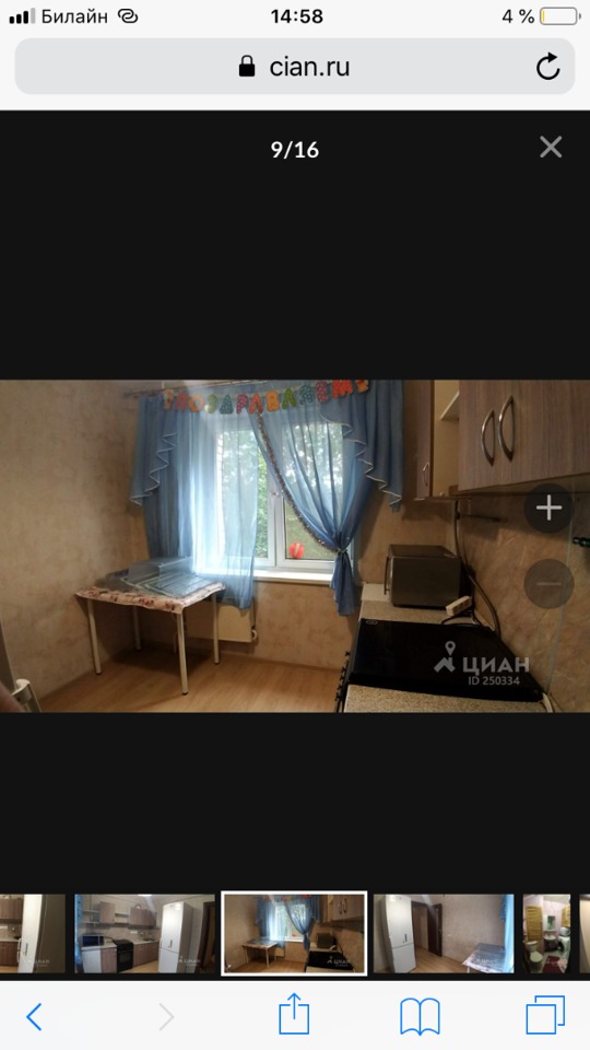 Продается 1-комнатная квартира, площадью 37.00 кв.м. Московская область, Одинцовский район, поселок Горки-10, дом 9
