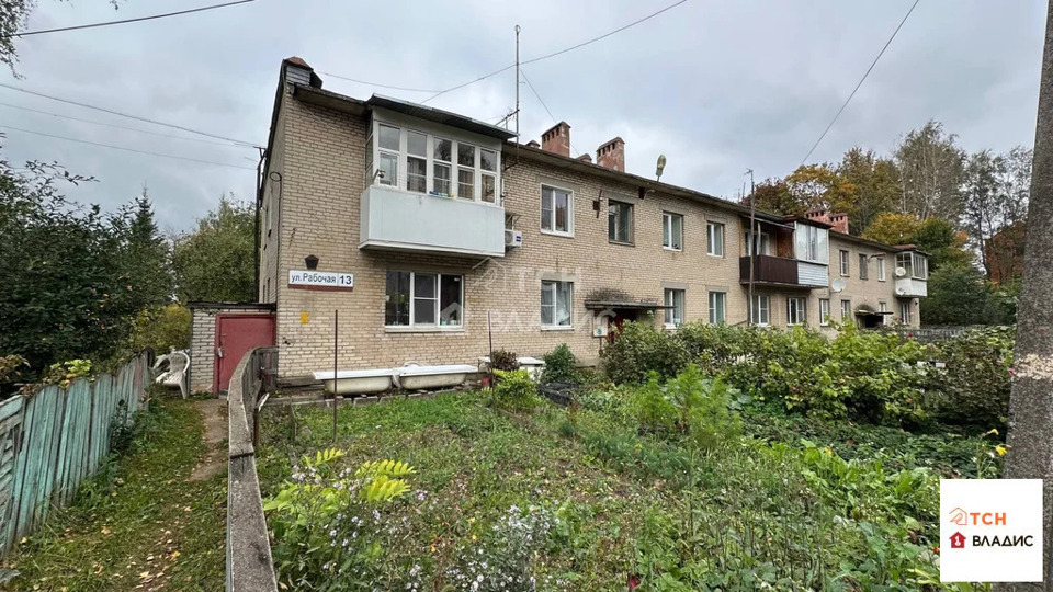 Продается 1-комнатная квартира, площадью 30.90 кв.м. Московская область, Щёлковский район, город Щёлково, улица Рабочая, дом 13