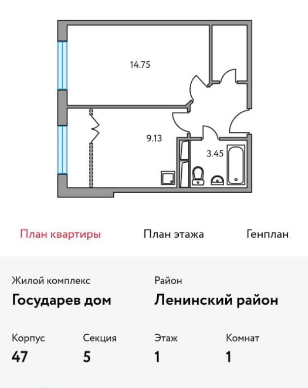 Продается 1-комнатная квартира, площадью 35.00 кв.м. Московская область, Ленинский район, город Видное