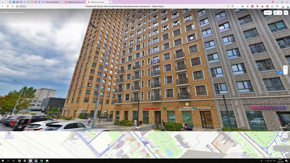 Продается 1-комнатная квартира, площадью 37.00 кв.м. Москва, проезд Ильменский, дом 14к6