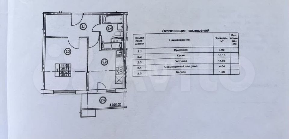 Продается 1-комнатная квартира, площадью 36.00 кв.м. Москва, улица Муравская, дом 42к1