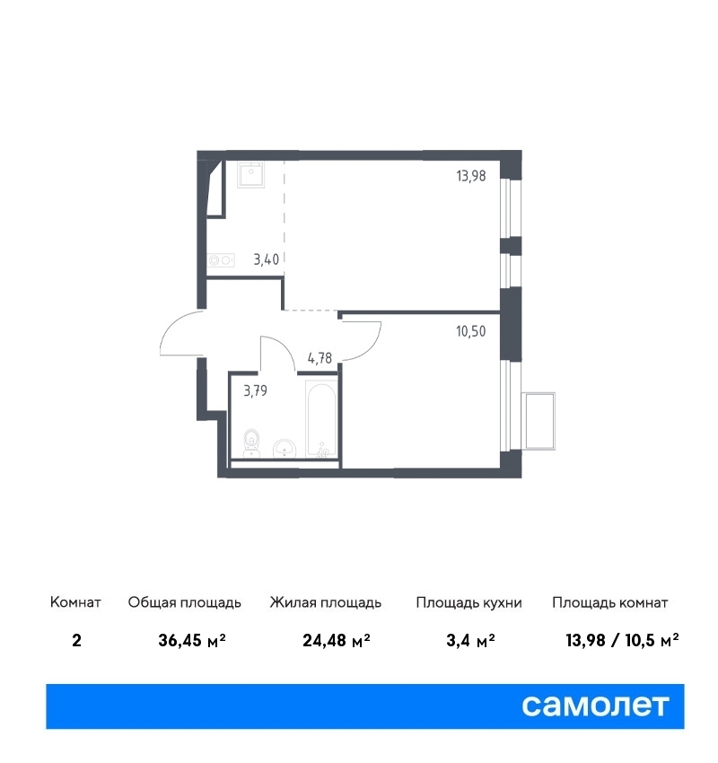 Продается 2-комнатная квартира, площадью 36.50 кв.м. Московская область, Ленинский район, деревня Коробово, дом к4.2