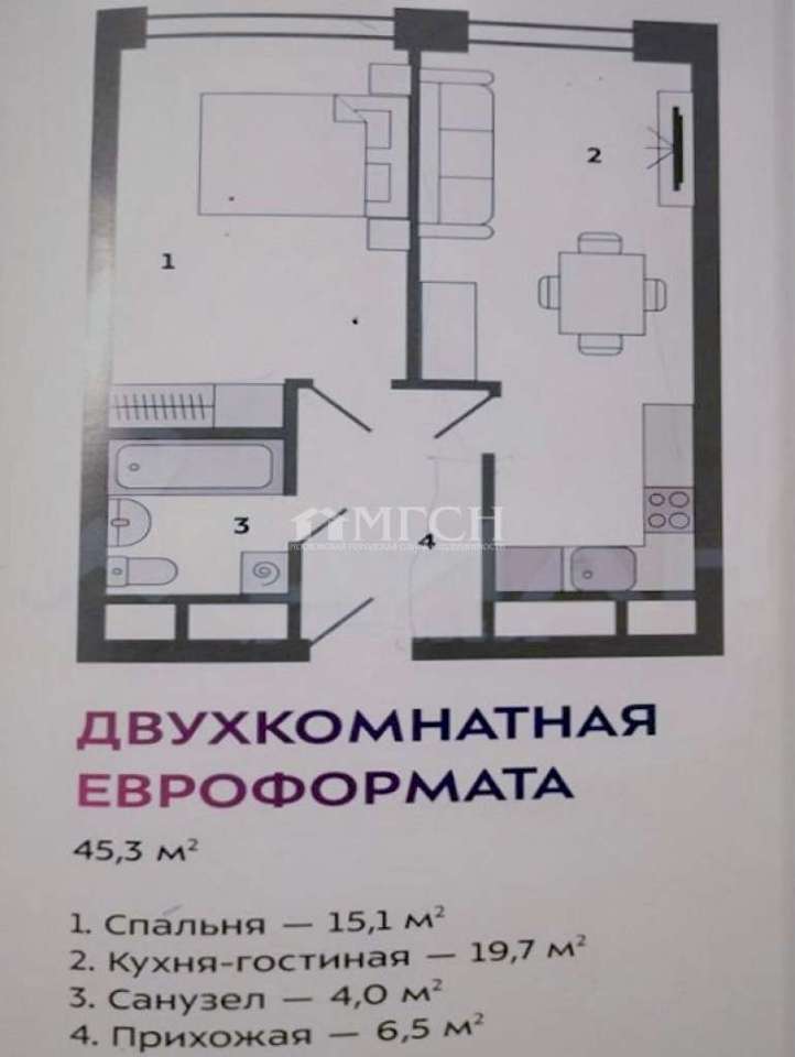 Продается 1-комнатная квартира, площадью 34.80 кв.м. Москва, улица Летчика Бабушкина, дом 15