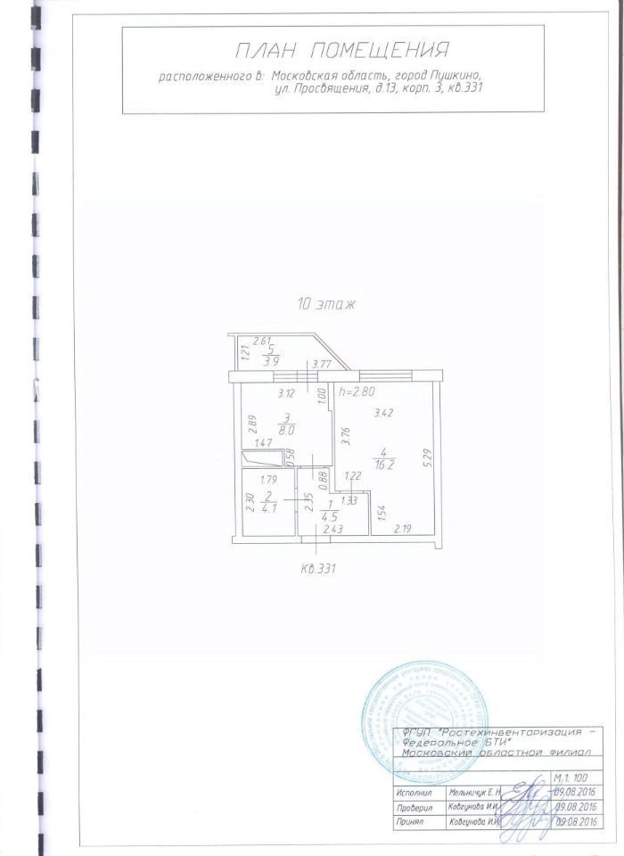 Продается 1-комнатная квартира, площадью 32.80 кв.м. Московская область, Пушкинский район, город Пушкино, улица Просвещения, дом 13к3