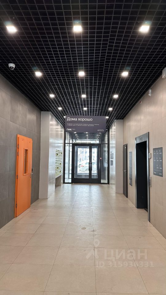 Продается 1-комнатная квартира, площадью 19.90 кв.м. Московская область, Красногорск городской округ, поселок Ильинское-Усово, улица Архангельская, дом 7