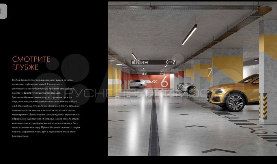 Продается 1-комнатная квартира, площадью 35.00 кв.м. Москва, проезд Строительный, дом 9