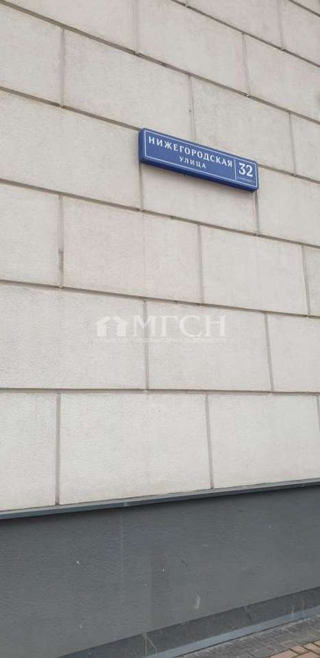 Продается 1-комнатная квартира, площадью 17.00 кв.м. Москва, улица Нижегородская, дом 32с3