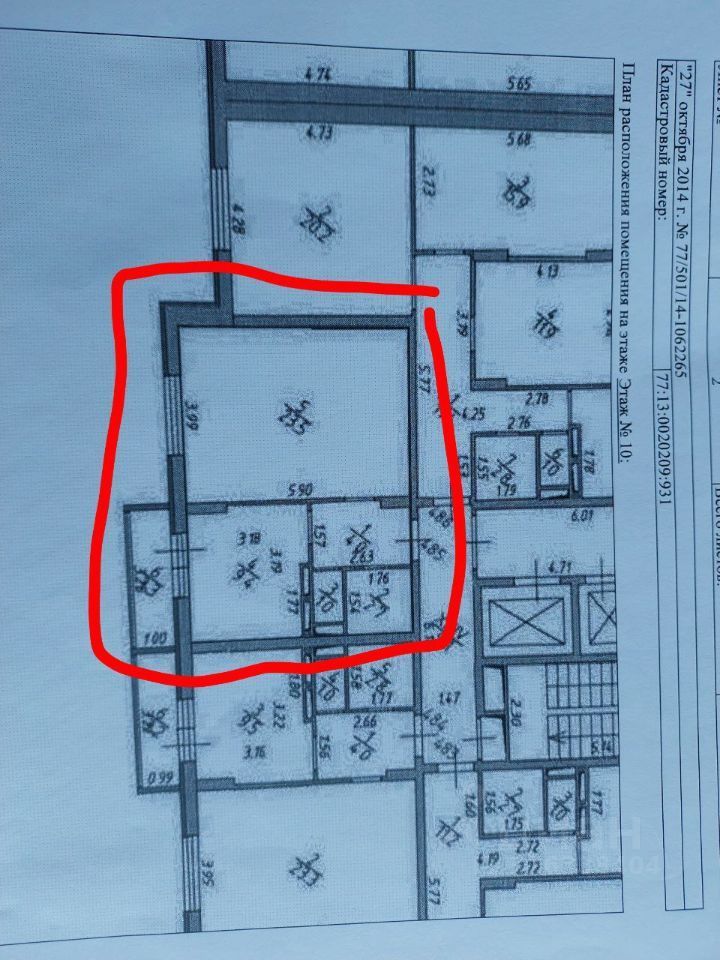 Продается 1-комнатная квартира, площадью 40.60 кв.м. Москва, город Щербинка, улица Барышевская Роща, дом 24