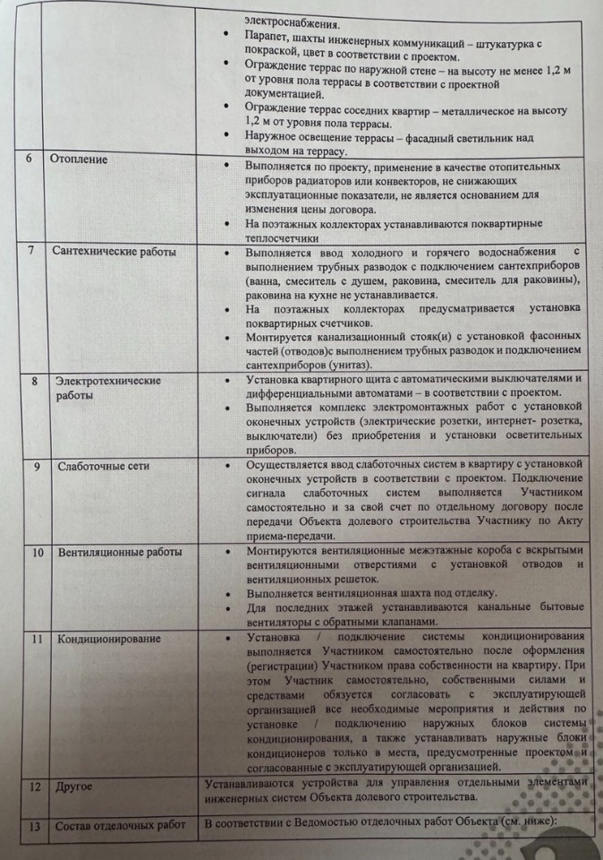 Продается 2-комнатная квартира, площадью 37.50 кв.м. Москва, улица Александры Монаховой