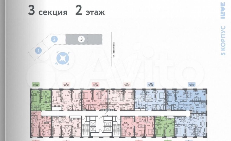 Продается 2-комнатная квартира, площадью 43.00 кв.м. Москва, улица Годовикова, дом 11к5