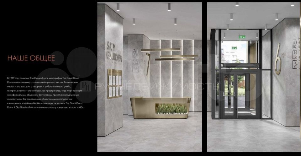 Продается 1-комнатная квартира, площадью 35.00 кв.м. Москва, проезд Строительный, дом 9