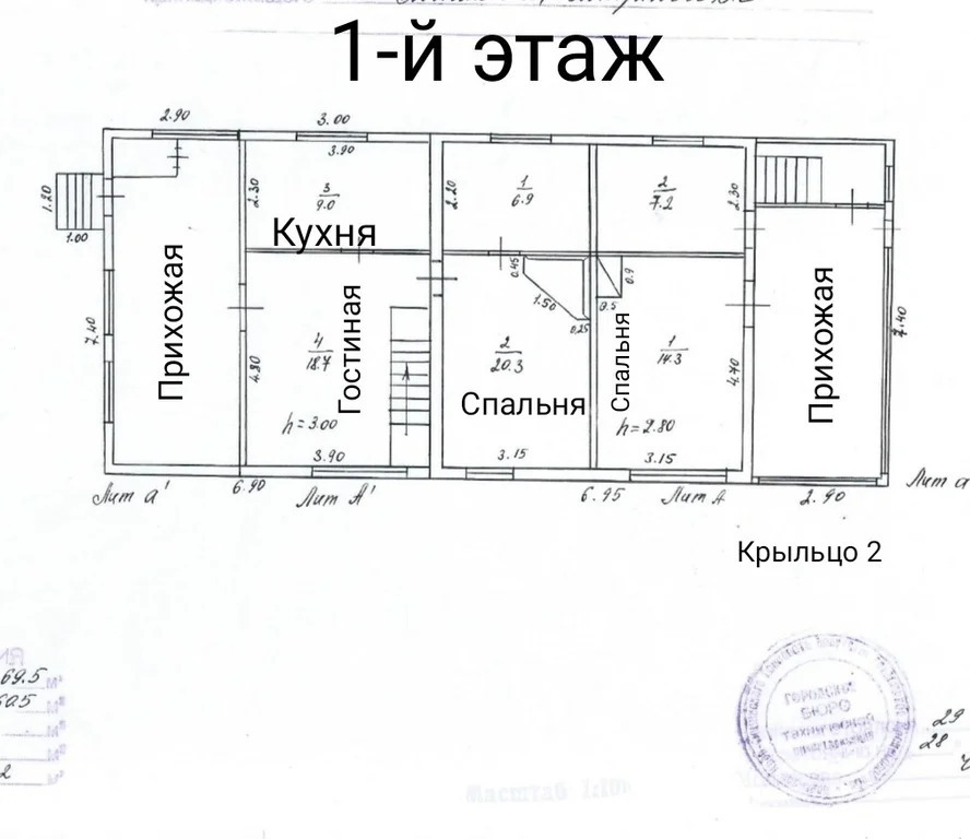 Продается дом, площадью 150.00 кв.м. Московская область, Наро-Фоминский городской округ, город Апрелевка, улица Волочаевская