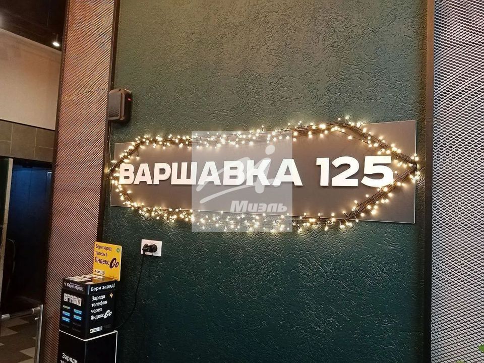 Продается 1-комнатная квартира, площадью 16.00 кв.м. Москва, Варшавское шоссе
