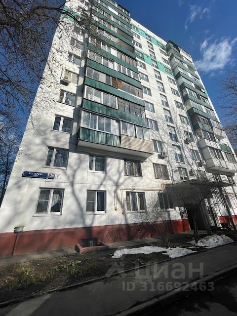 Продается 2-комнатная квартира, площадью 40.20 кв.м. Москва, улица Бехтерева, дом 39к2