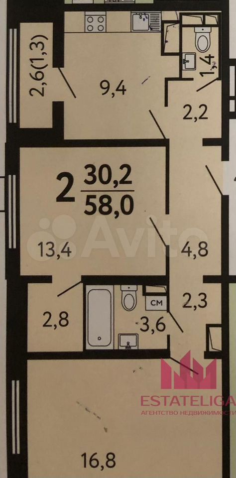 Продается 2-комнатная квартира, площадью 58.00 кв.м. Москва, улица Парковая, дом 1
