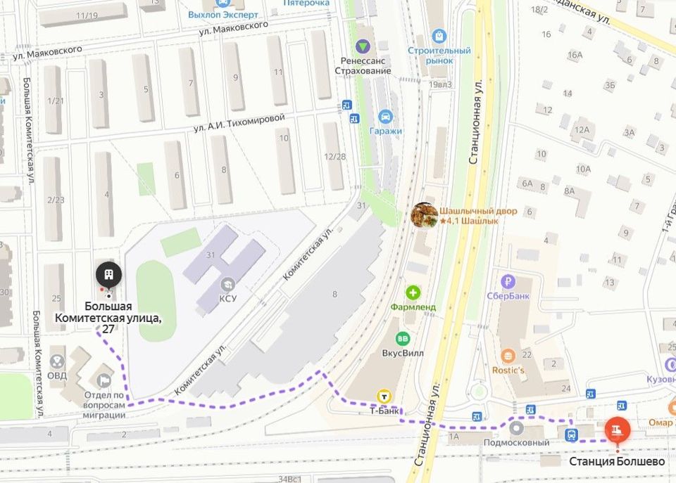 Продается 2-комнатная квартира, площадью 44.00 кв.м. Московская область, Королёв городской округ, микрорайон Юбилейный, улица Большая Комитетская, дом 27