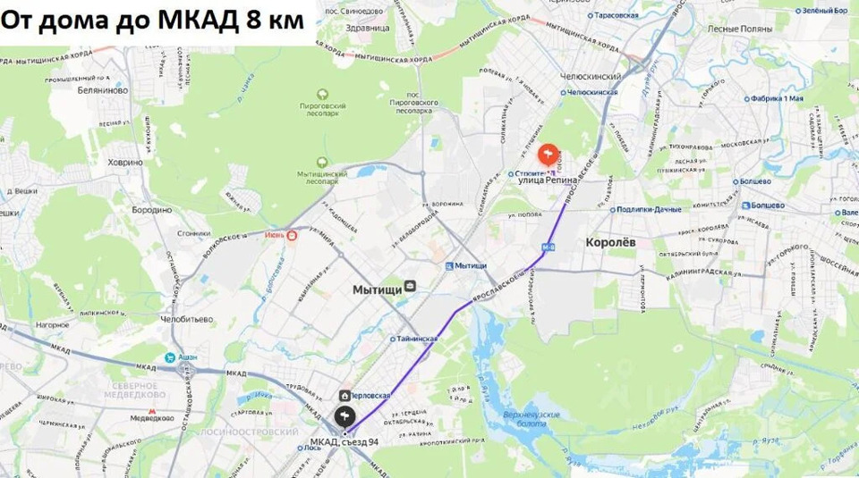 Продается дом, площадью 183.60 кв.м. Московская область, Мытищи городской округ, город Мытищи, улица Репина, дом 23