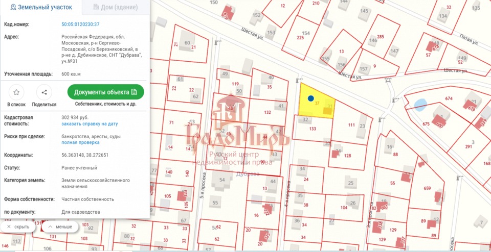 Продается дом, площадью 53.00 кв.м. Московская область, Сергиево-Посадский район, поселок Дубрава