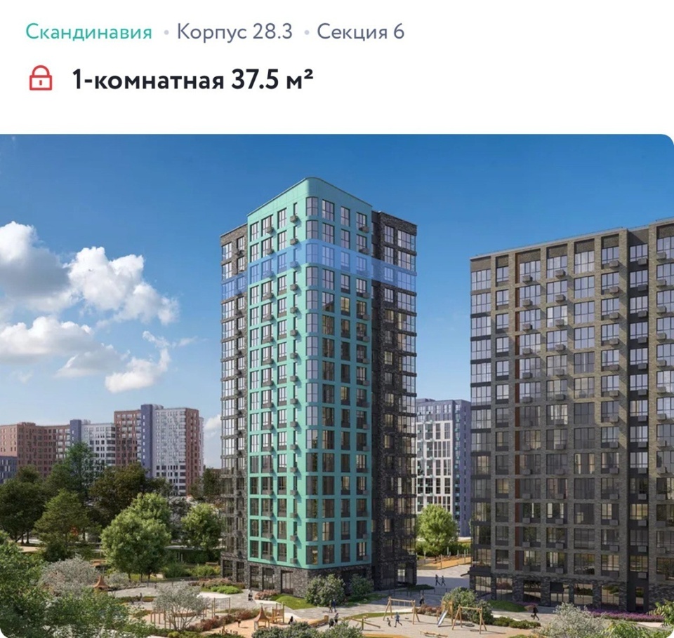 Продается 2-комнатная квартира, площадью 37.50 кв.м. Москва, улица Александры Монаховой