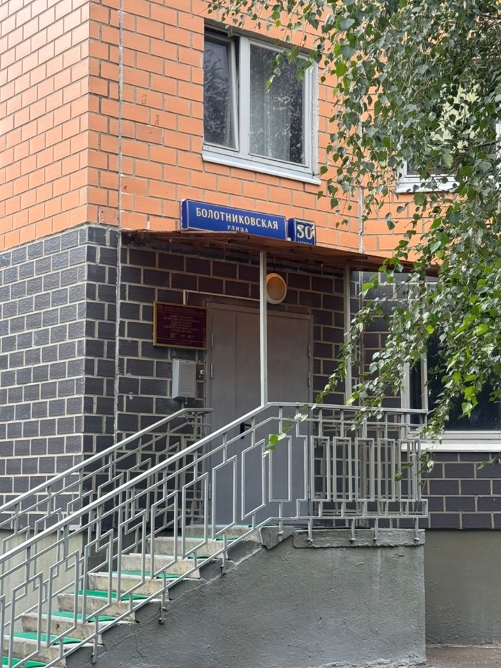 Продается 2-комнатная квартира, площадью 54.90 кв.м. Москва, улица Болотниковская, дом 30к2