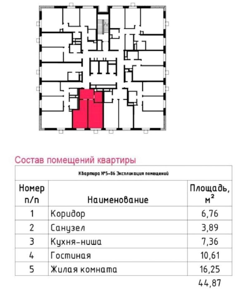Продается 3-комнатная квартира, площадью 45.00 кв.м. Москва, проезд Каширский