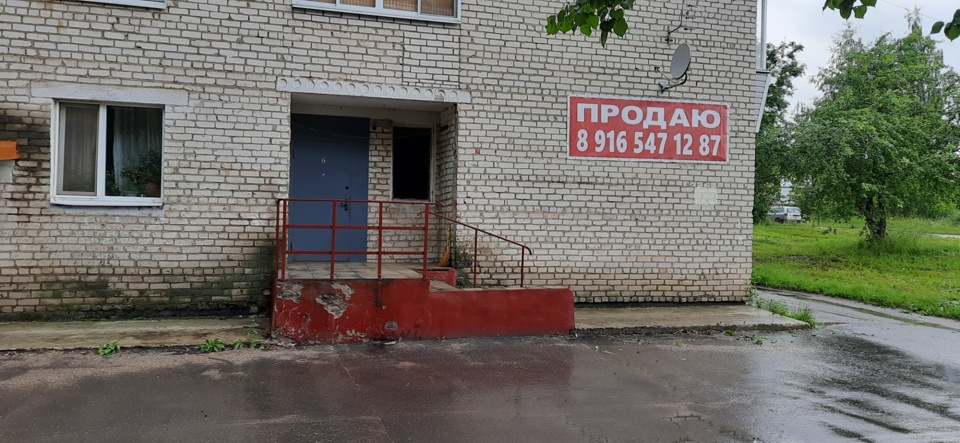 Продается 1-комнатная квартира, площадью 37.40 кв.м. Московская область, Можайский городской округ, поселок Строитель