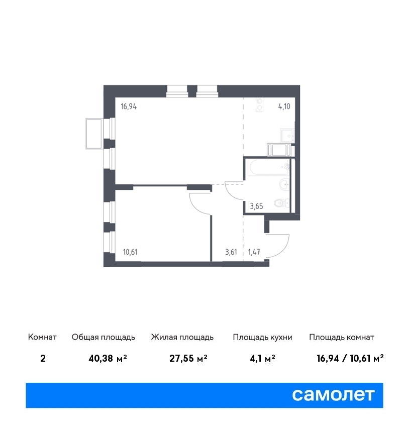 Продается 2-комнатная квартира, площадью 40.40 кв.м. Московская область, Ленинский район, деревня Коробово, дом к4.2