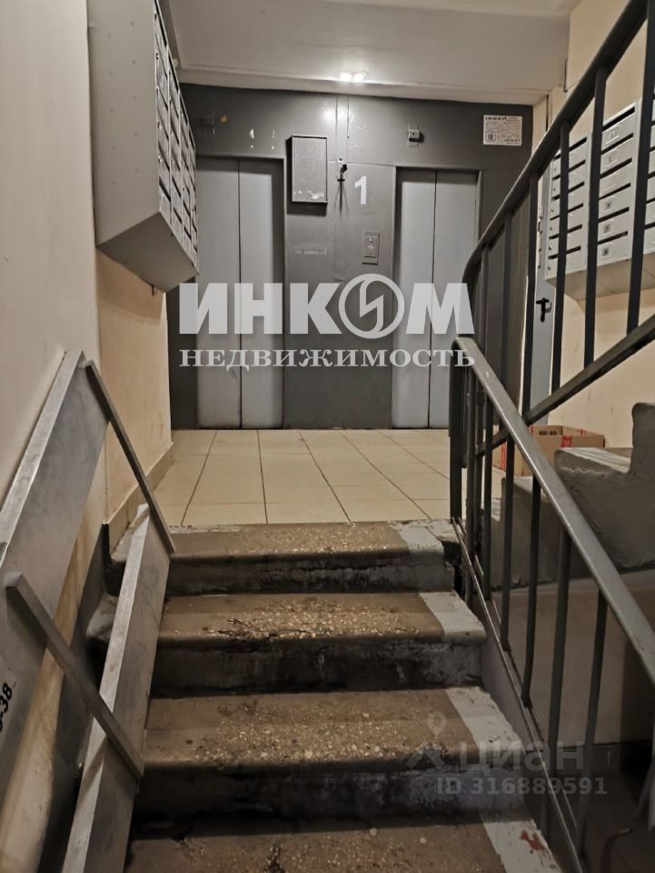 Продается 2-комнатная квартира, площадью 37.80 кв.м. Москва, улица Люблинская, дом 5к6