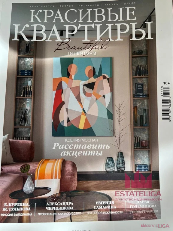 Продается 1-комнатная квартира, площадью 27.90 кв.м. Москва, Мичуринский проспект, дом 56