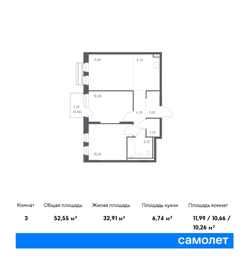 Продается 3-комнатная квартира, площадью 52.60 кв.м. Московская область, Одинцовский район, село Лайково, дом 59