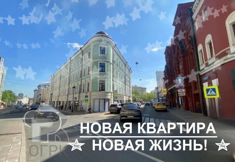 Продается 2-комнатная квартира, площадью 83.00 кв.м. Москва, улица Большая Никитская