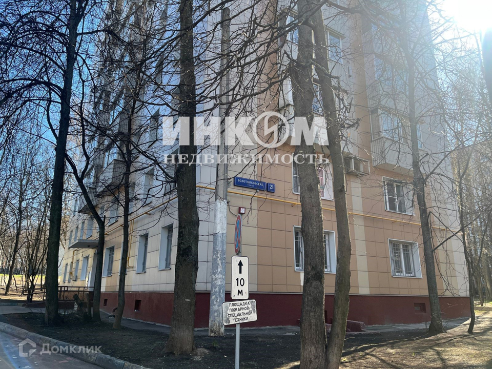 Продается 1-комнатная квартира, площадью 31.70 кв.м. Москва, улица Болотниковская