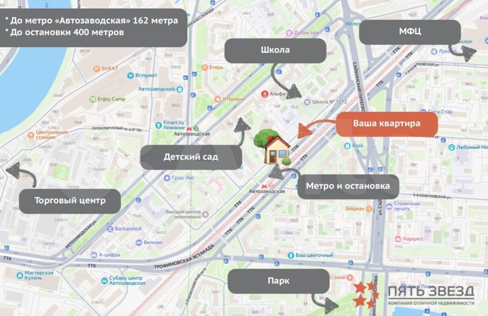 Продается 2-комнатная квартира, площадью 63.60 кв.м. Москва, проезд Кожуховский 1-й, дом 11