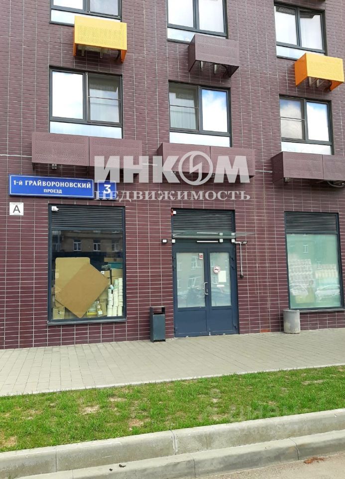 Продается 1-комнатная квартира, площадью 37.50 кв.м. Москва, проезд 1-й Грайвороновский, дом 3