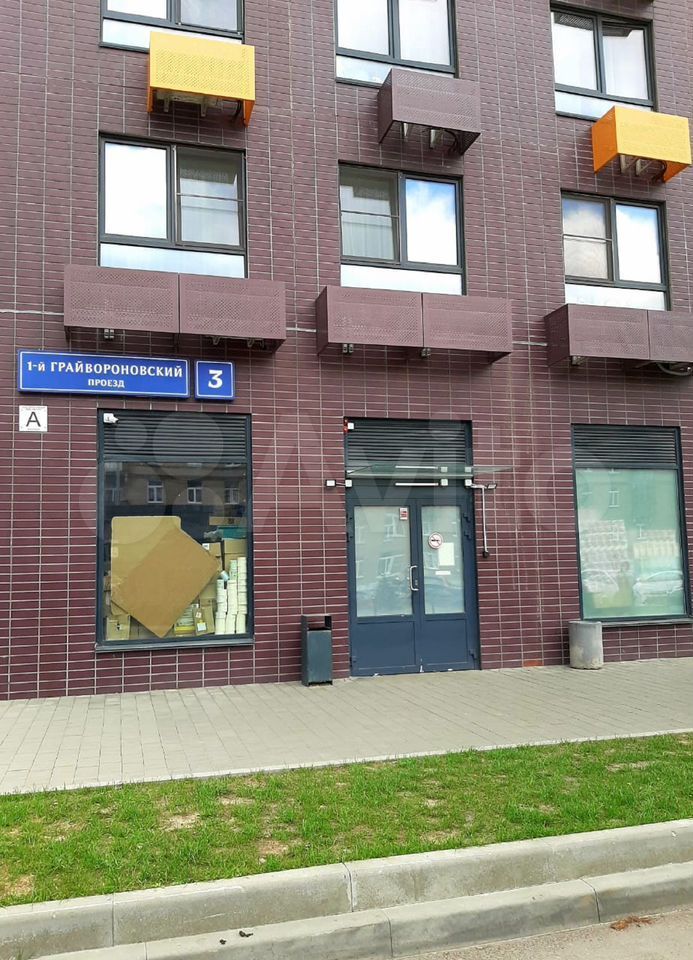 Продается 1-комнатная квартира, площадью 37.00 кв.м. Москва, проезд 1-й Грайвороновский, дом 3