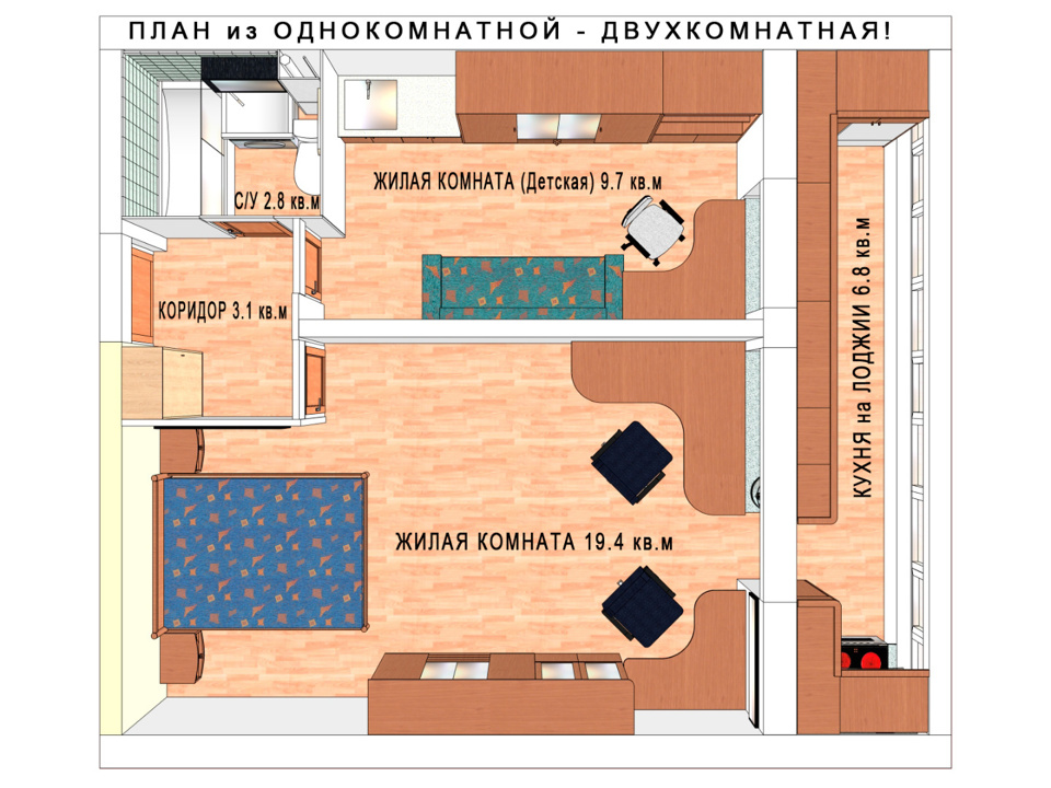 Продается 1-комнатная квартира, площадью 41.80 кв.м. Москва, улица Академика Скрябина, дом 30к2