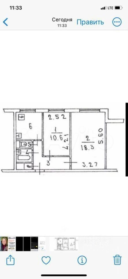 Продается 2-комнатная квартира, площадью 44.00 кв.м. Москва, улица Душинская, дом 18к1